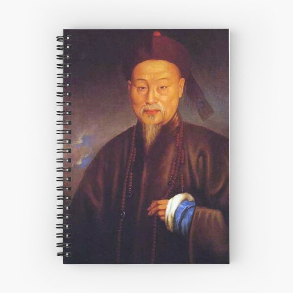 Item preview, Lin Zexu designed and sold by verkic.