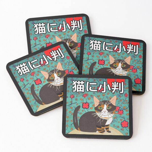 Item preview, Japanese Art with "猫に小判" - 'Gold coins to a cat' designed and sold by Jero Frec.