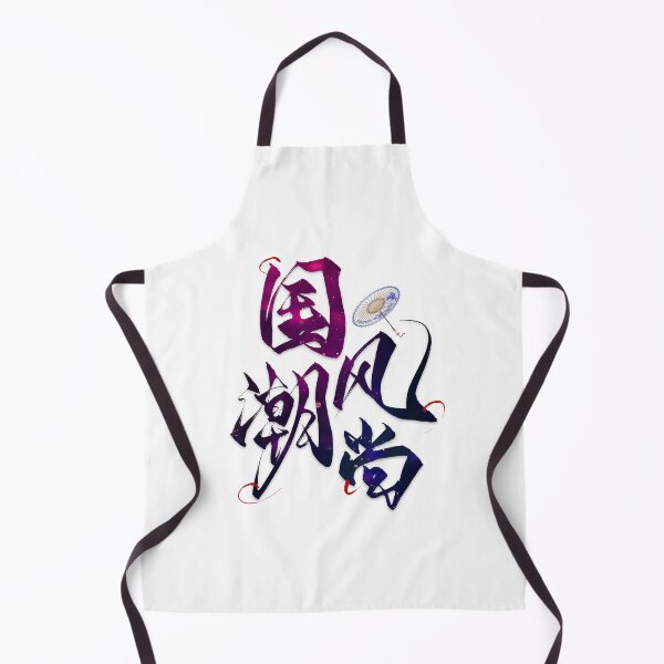 Item preview, Chinese characters designed and sold by lijian.