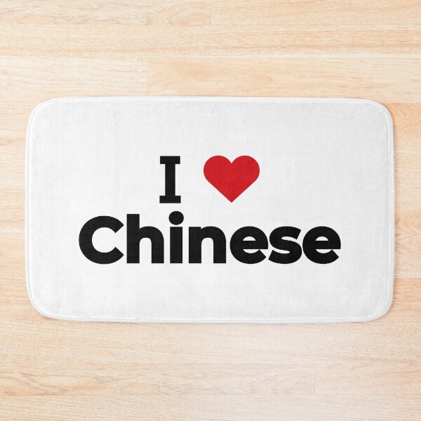 Item preview, I love Chinese designed and sold by Moyanana.