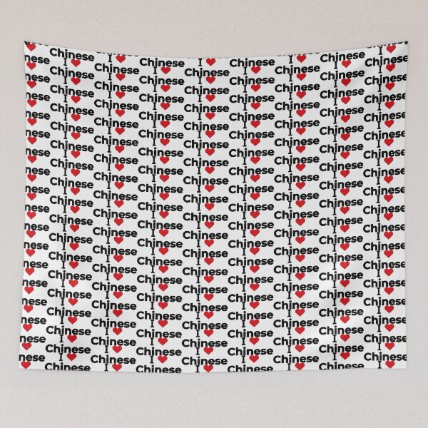 Item preview, I love Chinese designed and sold by Moyanana.