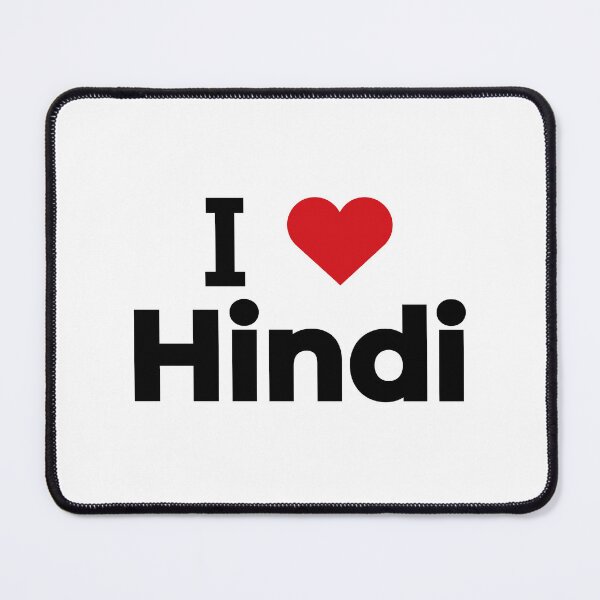 Item preview, I love Hindi designed and sold by Moyanana.