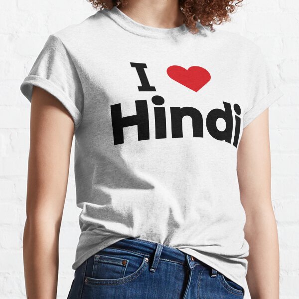 I Love Hindi T-Shirts for Sale | Redbubble