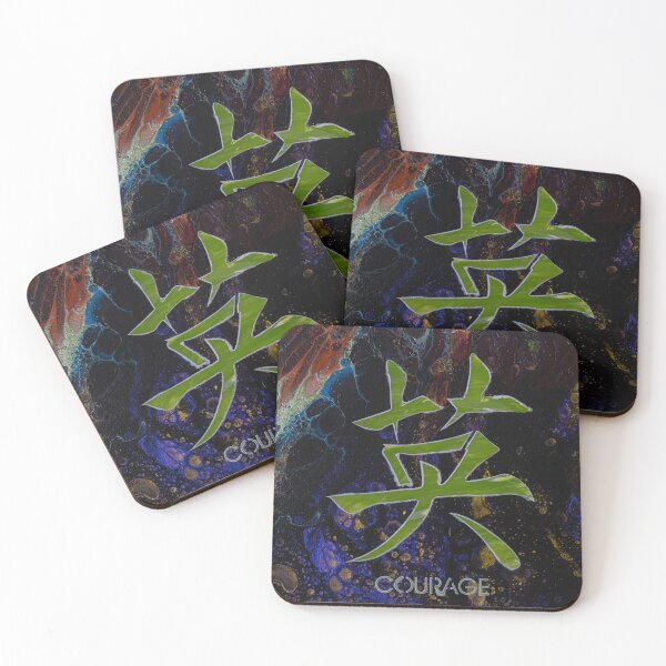 Item preview, Courageous designed and sold by TheBrianScott.