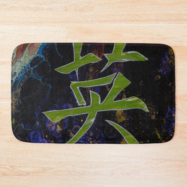 Item preview, Courageous designed and sold by TheBrianScott.