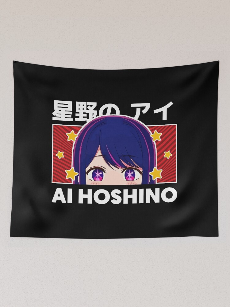 Ai Hoshino - Oshi no Ko kawaii Sticker for Sale by Neelam789