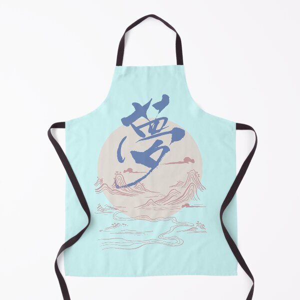 Item preview, Mountains and Wave with Dream  - Chinese Calligraphy Art (Beige Tone) designed and sold by PriestArt.