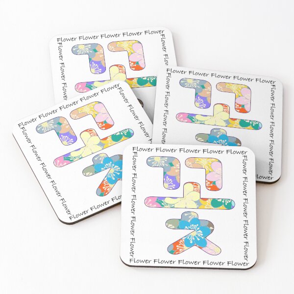 Item preview, lenguaje Koreano designed and sold by Yunhee Kim.