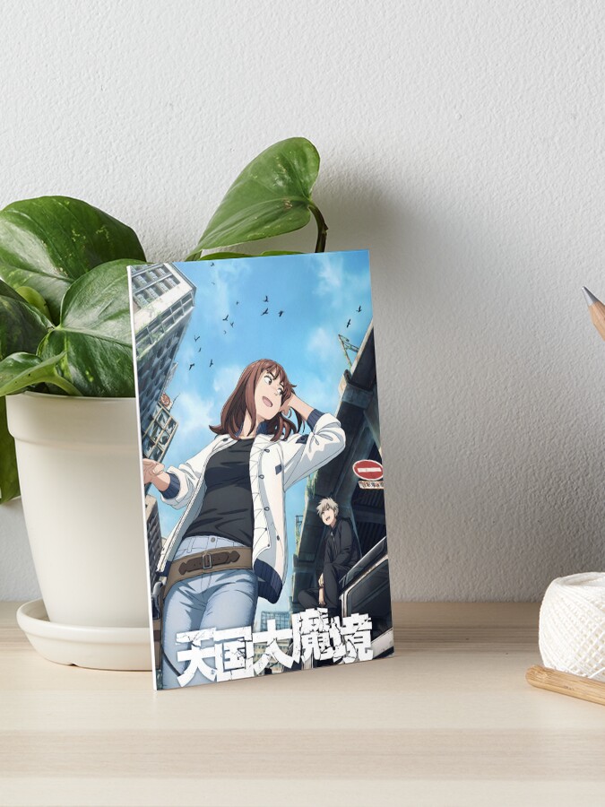 Tengoku Daimakyou Poster - Heavenly Delusion | Photographic Print