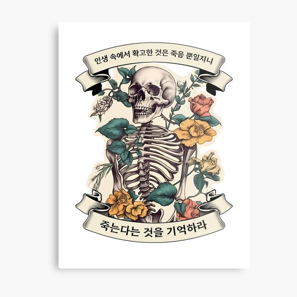 Artikel-Vorschau von Memento Mori (Kor), designt und verkauft von studio18s.