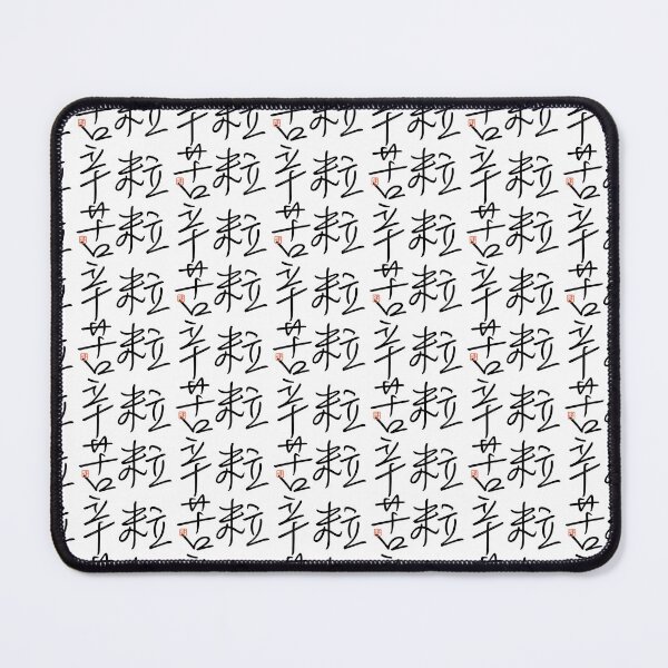 Item preview, Four Word Idioms: Ryoryoshinku (Toil and Moil) designed and sold by kanjidesign.