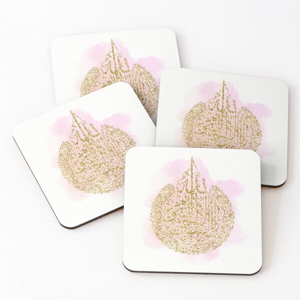 Item preview, Calligraphy Ayat Al Kursi Gold- Quran Verse designed and sold by IsInspiration.