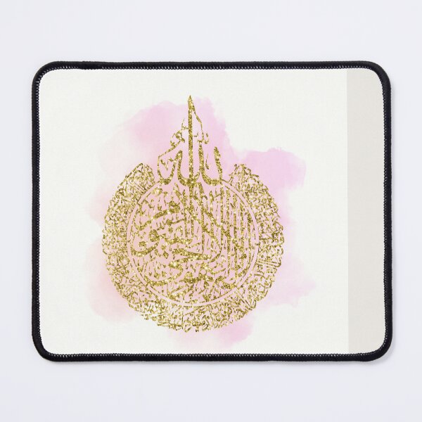 Item preview, Calligraphy Ayat Al Kursi Gold- Quran Verse designed and sold by IsInspiration.