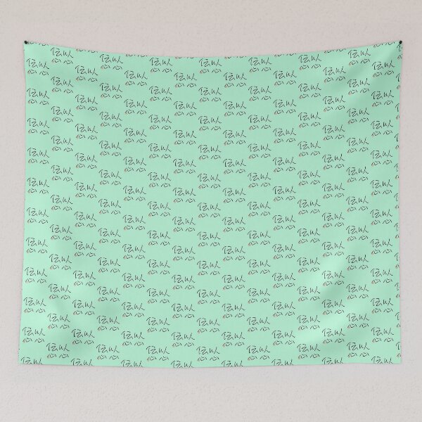 Item preview, Four Word Idioms: Ishindenshin (Telepathy; Tacit Understanding) designed and sold by kanjidesign.