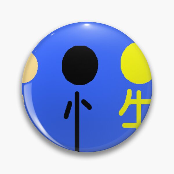 Item preview, Simplified Chinese Humanity Illustration designed and sold by 3triadstore.