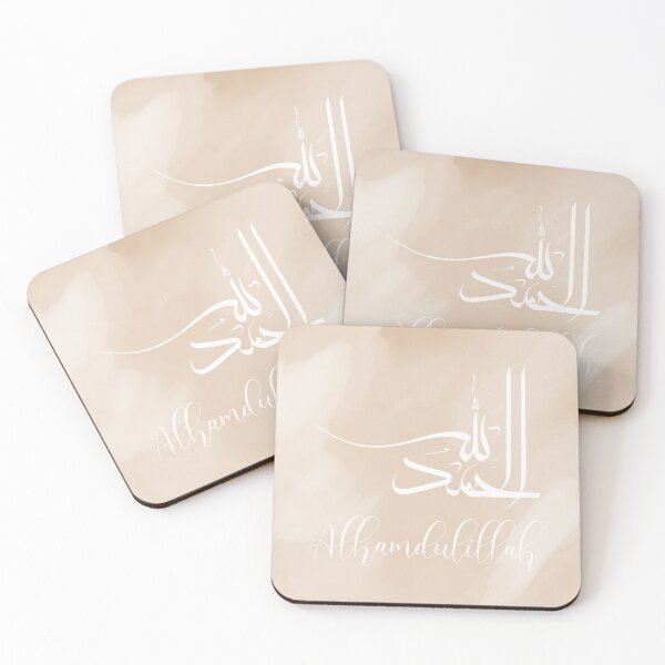 Item preview, Calligraphy Alhamdulillah- Islamic decoration designed and sold by IsInspiration.