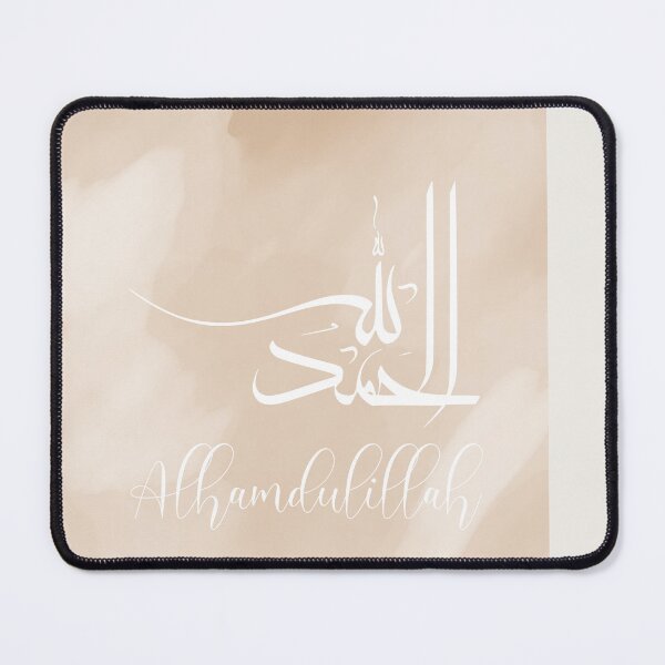 Item preview, Calligraphy Alhamdulillah- Islamic decoration designed and sold by IsInspiration.