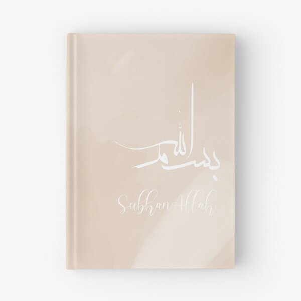 Item preview, SubhanAllah calligraphy- Islamic living room decoration designed and sold by IsInspiration.