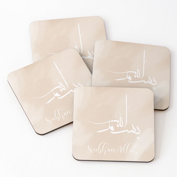 Item preview, SubhanAllah calligraphy- Islamic living room decoration designed and sold by IsInspiration.