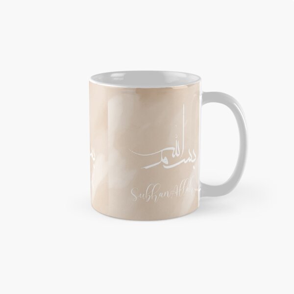 Item preview, SubhanAllah calligraphy- Islamic living room decoration designed and sold by IsInspiration.