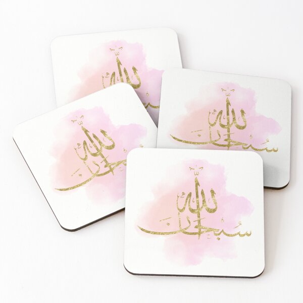 Item preview, Subhanallah Gold Calligraphy - Islamic Living Room Painting designed and sold by IsInspiration.