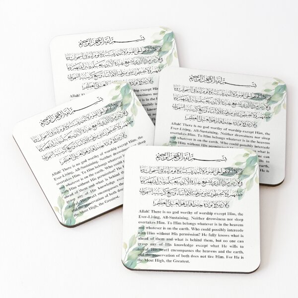 Item preview, Ayat Al Kursi Painting - Quran Verse designed and sold by IsInspiration.