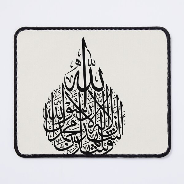 Item preview, Shahada Calligraphy - Islamic Living Room Painting designed and sold by IsInspiration.