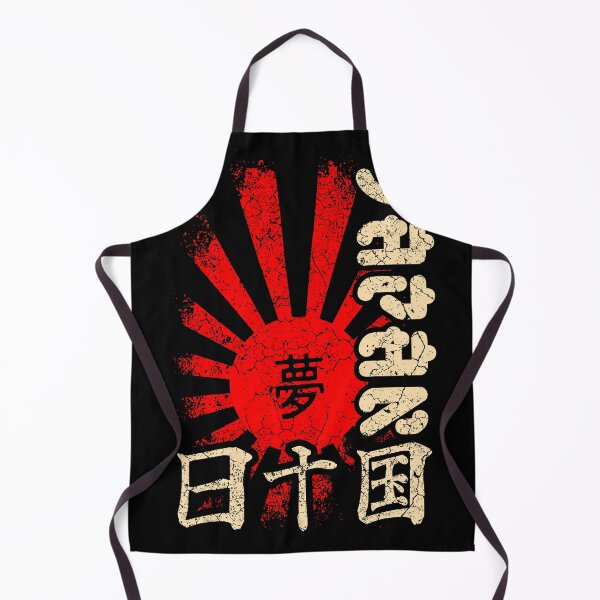 Item preview, Japan Rising Sun Japanese Characters designed and sold by Mila1946.