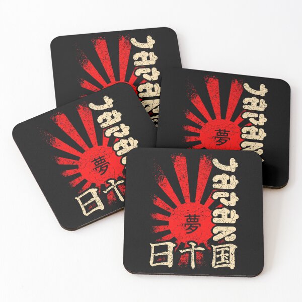 Item preview, Japan Rising Sun Japanese Characters designed and sold by Mila1946.