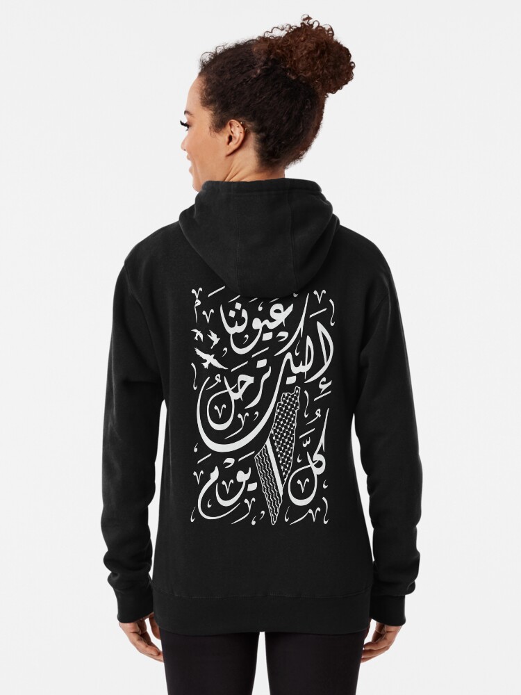 You matter arabic discount hoodie