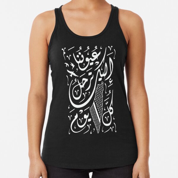 Palestine Tank Tops for Sale