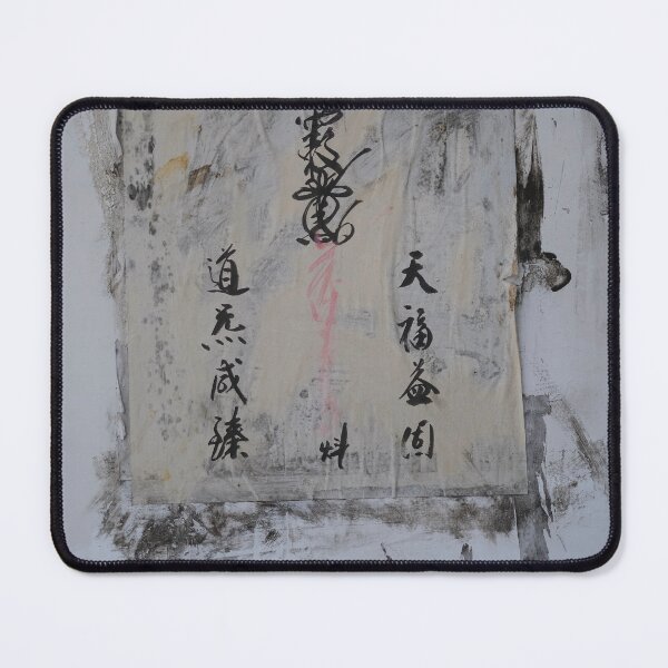 Item preview, Daoist Peace Prayer designed and sold by Peoples-Dog.