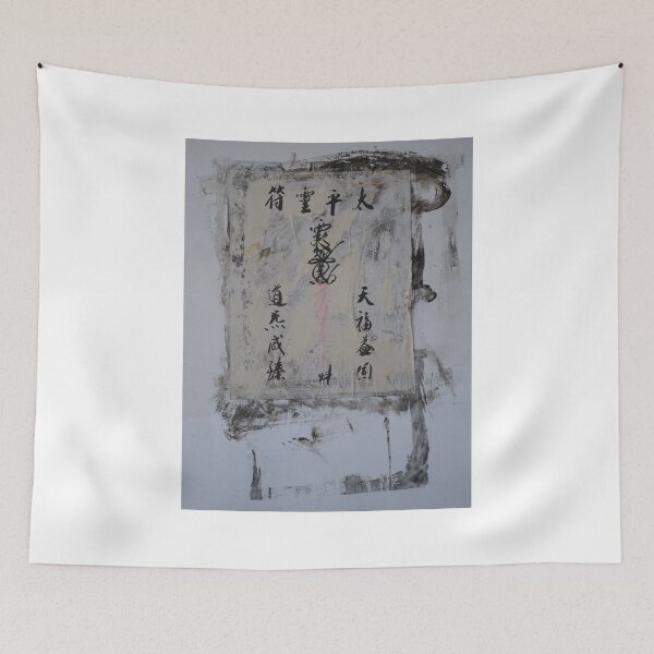Item preview, Daoist Peace Prayer designed and sold by Peoples-Dog.