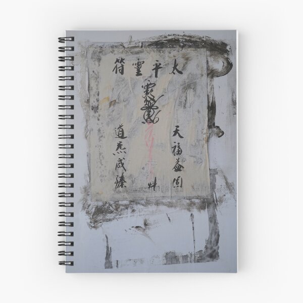 Item preview, Daoist Peace Prayer designed and sold by Peoples-Dog.