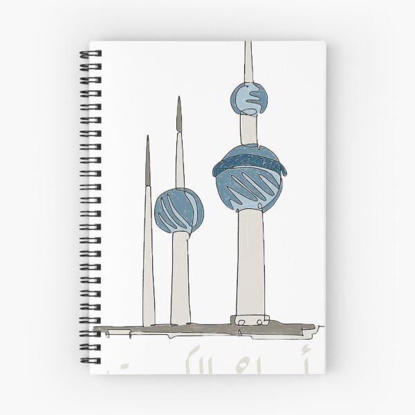 Item preview, kuwait towers 3 designed and sold by superkalam.