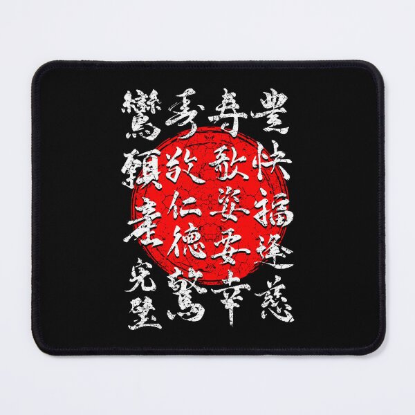 Item preview, Japanese flag and characters designed and sold by Mila1946.