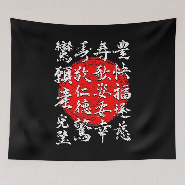 Item preview, Japanese flag and characters designed and sold by Mila1946.