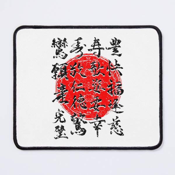 Item preview, Japanese flag and characters designed and sold by Mila1946.