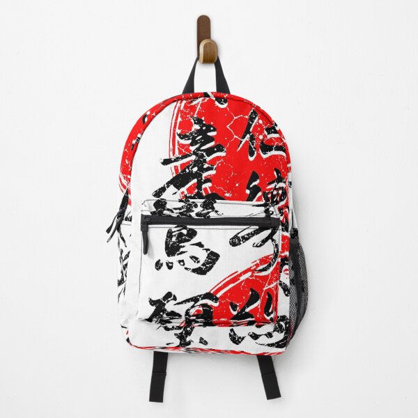 Item preview, Japanese flag and characters designed and sold by Mila1946.