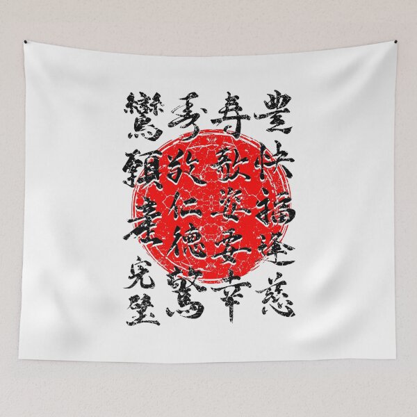 Item preview, Japanese flag and characters designed and sold by Mila1946.