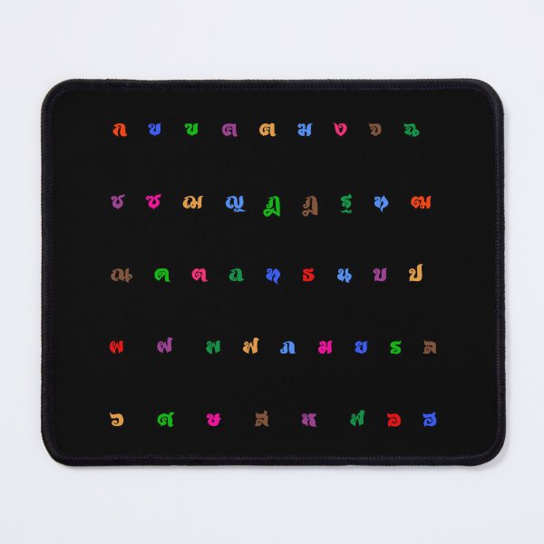 Item preview,  Beautiful colorful Thai Alphabets Thai language designed and sold by CocoParadise.