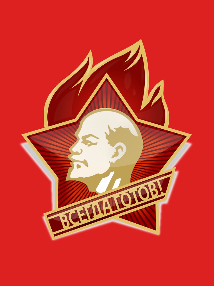 Пионерия Картинки 19 Мая