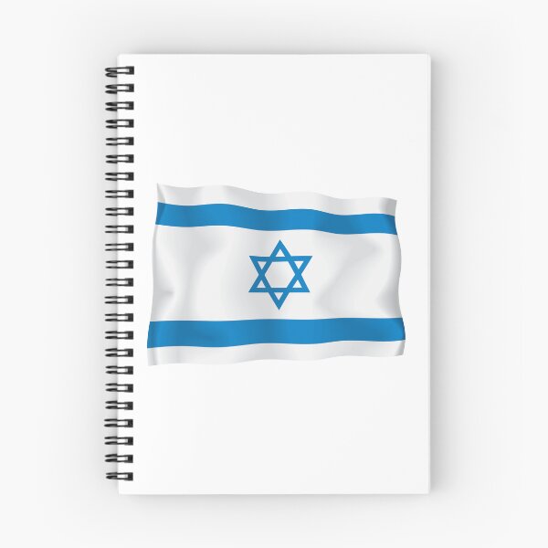 Item preview, 3D Animated Waving Flag of Israel designed and sold by drsaver.