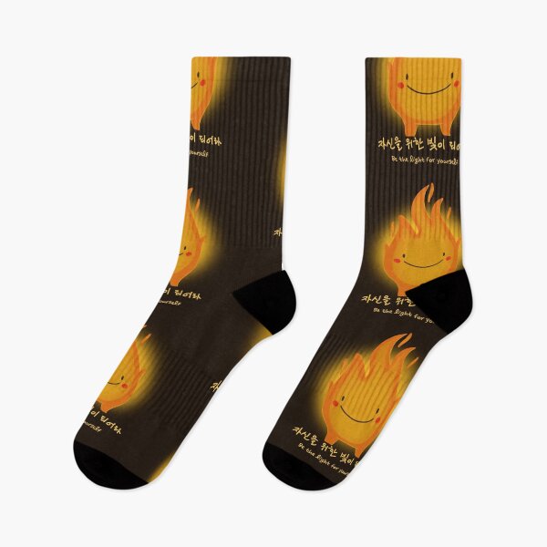 Item preview, Kawaii flame says, "Be the light for yourself." in Korean designed and sold by Kimchi-style-.