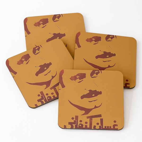 Item preview, Ghassan Kanafani - 40th Anniversary of his assassination designed and sold by RedWedgee.