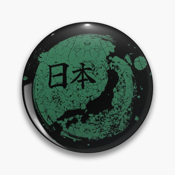 Item preview, Japan designed and sold by Mila1946.