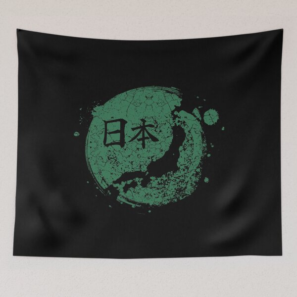 Item preview, Japan designed and sold by Mila1946.