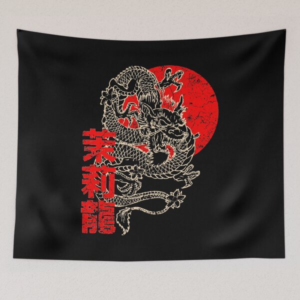 Item preview, Dragon with Chinese Characters designed and sold by Mila1946.