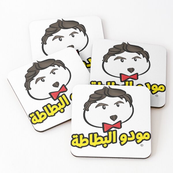 Item preview, botata designed and sold by superkalam.