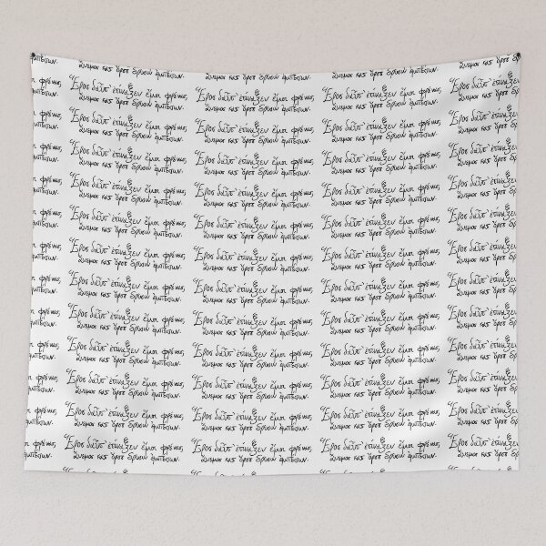 Item preview, Eros Shakes My Soul: Ancient Greek Sappho Quote Black line  designed and sold by TheDoodlemancer.